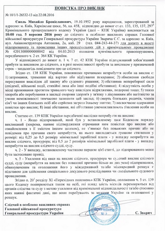 Безымянный