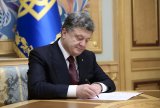 Глава держави підписав Закон, який сприятиме підвищенню якості фінансової звітності в Україні