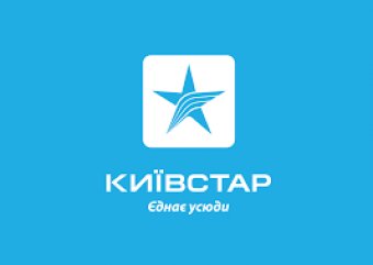 &laquo;Киевстар&raquo; подсчитал свой доход и количество абонентов