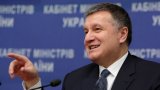 Аваков о вилле в Италии: Это один из проектов жены