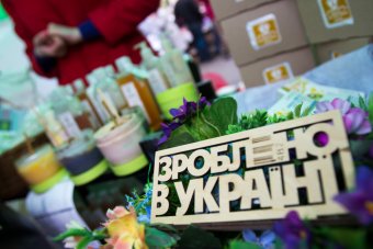 МЭРТ выступает против законопроекта &laquo;Купуй українське&raquo;