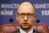Появилось заявление Яценюка об отставке