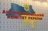 АМКУ вивчає можливу змову держбанків