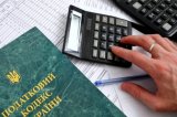 Странная логика: с украинцев сдерут новый налог
