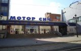 На фондовій біржі зупинили торгівлю акціями Мотор Січі