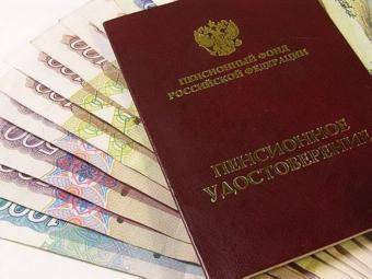 The retirement benefits are already being paid in the Russian ruble in Crimea