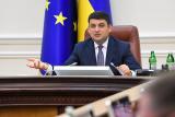 Без пенсійної реформи ПФУ збанкрутує - Гройсман