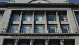 Минфин Росси предложил привязать штрафы для недобросовестных банков к их капиталу