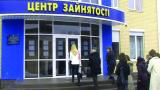 Ukraine&rsquo;s unemployment rate reduced in October 2015