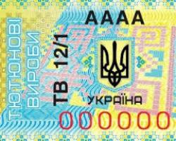 Марки акцизного налога для алкоголя и сигарет подорожают с 1 мая