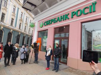 Сбербанк России докапитализировал украинскую &laquo;дочку&raquo;