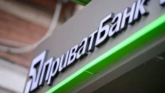 НБУ дозволив &laquo;Привату&raquo; працювати з запасами готівки Нацбанку