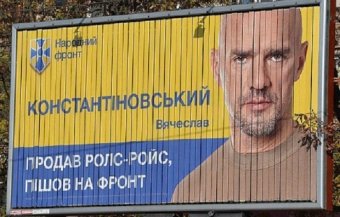 Екс-член &laquo;Народного фронту&raquo; здає свій депутатський мандат