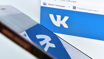 Найчастіше росіяни продають в соцмережах одяг і смартфони