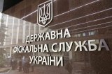 Податкове адміністрування ДФС відповідає кращим світовим практикам - експерти