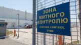 Кабмін пропонує ВР привести митні декларації у відповідність до стандартів ЄС