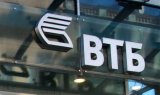 ВТБ докапитализирует украинскую &laquo;дочку&raquo;