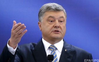 Американські компанії є надійними партнерами для українського бізнесу - Порошенко
