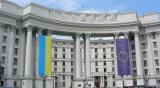 МЗС відреагувало на інцидент з пам&rsquo;ятником УПА поблизу Перемишля: Від польської сторони вимагають роз&rsquo;яснень