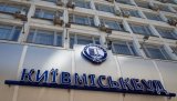 У &laquo;Киевгорстроя&raquo; пытались украсть акции на 900 млн грн
