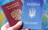 Запровадження віз з Росією. До чого це призведе