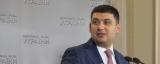 Володимир Гройсман: Ми маємо забезпечити максимальну прозорість функціонування у сфері охорони здоров'я та своєї діяльності