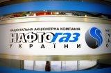 &laquo;Нафтогаз&raquo; у 2018 році має намір вийти на ринок єврооблігацій &ndash; Коболєв