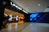Чистий прибуток Under Armour у 2016 році зросла на 11% - до $ 258,7 млн