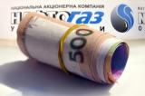 &laquo;Нафтогаз&raquo; у березні купить газу на 220 мільйонів євро