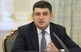Очередная схема? У Гройсмана потратят 3,9 млн грн на ремонт стены здания Кабмина
