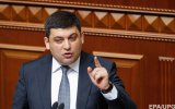 Гройсман пригрозил привлечь военных к борьбе с контрабандой