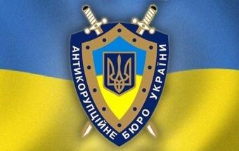 Банкіри хочуть забрати в НАБУ абревіатуру