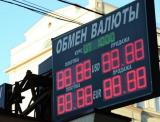 Вперше за 25 років: НБУ знайшов нелегальний обмінник в регіонах