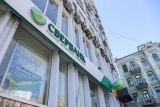НБУ відмовив білорусам в придбанні української &laquo;дочки&raquo;  Сбербанку
