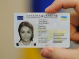 Нужно ли менять паспорта на ID-карты и сколько это стоит