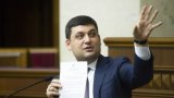 Гройсман анонсував відстрочку сплати ПДВ на 24 місяці на імпорт обладнання