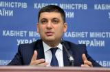 Украина не использует 2 миллиарда долларов ЕБРР &ndash; Гройсман