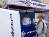 В &laquo;Київенерго&raquo; кажуть, що розіслані платіжки не дійсні