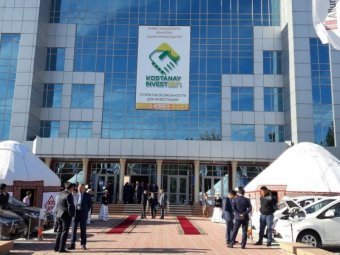 Понад 20 інвестиційних проектів планують запустити після форуму в Костанаї, Казахстан