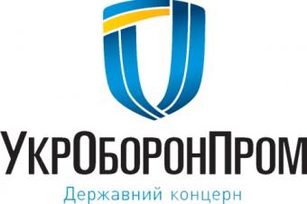 &laquo;Укроборонпром&raquo; укладає угоди з фірмами з ознаками фіктивності