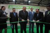 Стартував Міжнародний екологічний форум &laquo;Довкілля для України&raquo;