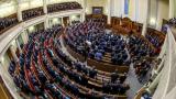 У Раді створена коаліція п'яти партій