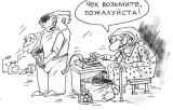 Минфин: ставки единого налога могут вырасти, юрлица могут потерять доступ к &laquo;упрощенке&raquo;