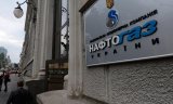 &laquo;Нафтогаз&raquo; відкриє офіс в Німеччині
