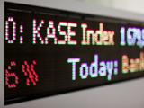 KASE попередила про ризики валютних ігор на Forex
