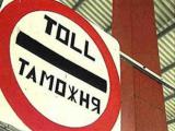 Право використання режиму тимчасового ввезення може бути передано іншій особі