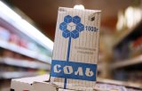 &laquo;Артемсоль&raquo; работает в штатном режиме несмотря на арест счетов