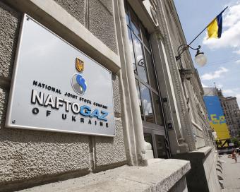 Кабмін дозволив &laquo;Нафтогазу&raquo; витрачати кошти на аудит і консалтинг