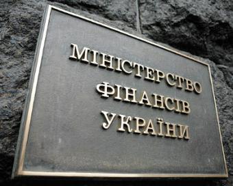 У Мінфіні заявили про стеження за їхнім офісом