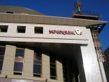 Іван Світек очолить Укрсоцбанк
